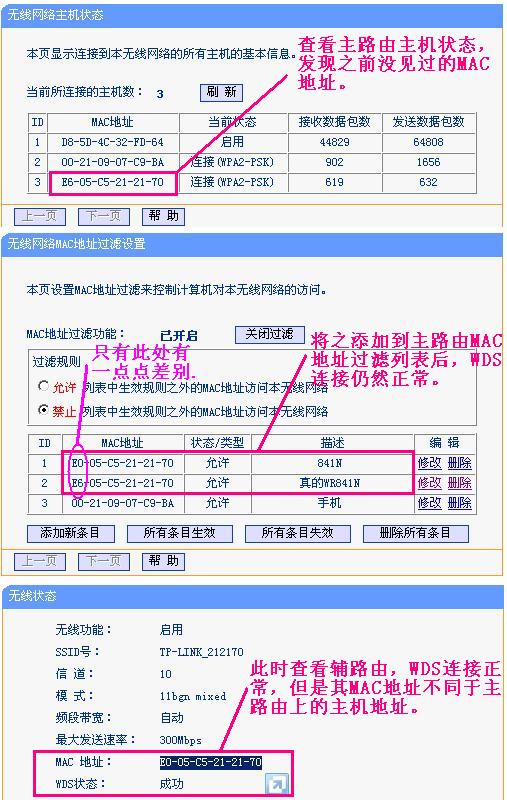 详细教程：电脑WiFi桥接设置方法，轻松实现无线网络共享