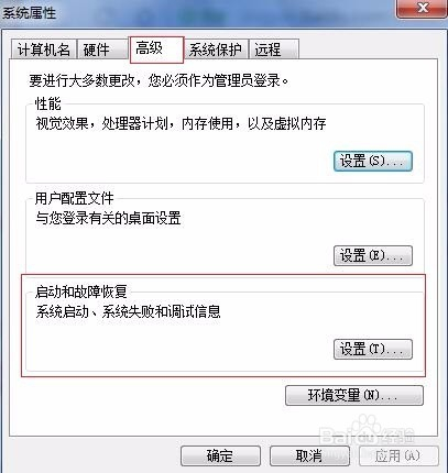 为什么新买的电脑总是出现自动重启问题？如何解决此类难题？