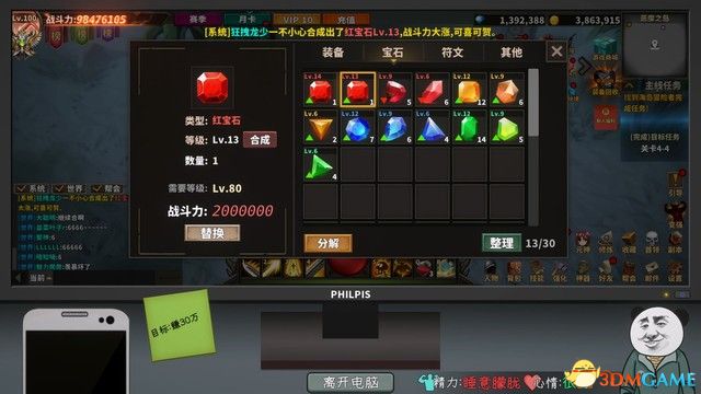 《魔兽世界3.35单机版》游戏技巧：如何成功添加并使用机器人角色