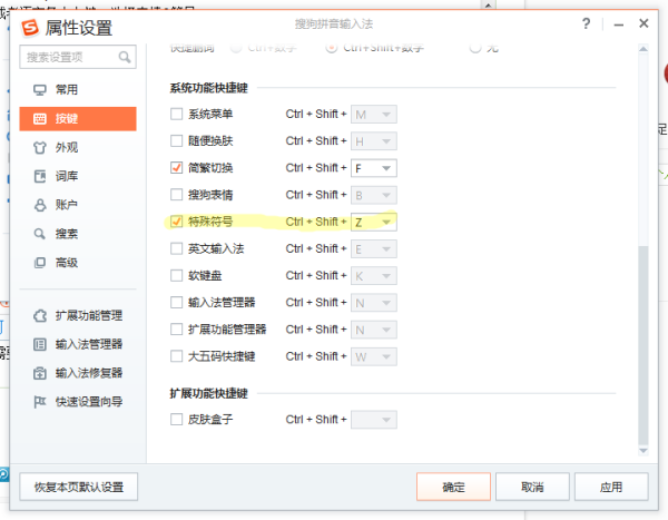 如何选择和使用电脑打字软件提高办公效率与准确度