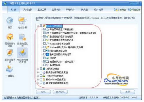 二四六香港资料期期准千附三险阻7456,数据分析解释落实_进阶版.0.976