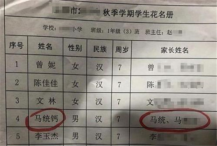 轻松取名，一键获取：电脑取名字大全免费在线提供，专业精准无错漏