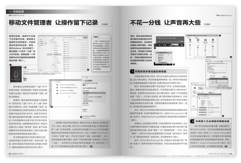 澳门一肖一码100准198期,探索神秘文化之旅_旗舰版MIixue.6.166