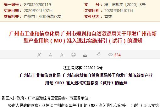 澳门开奖记录开奖结果2024198期,实践研究解释落实_证券版.0.545