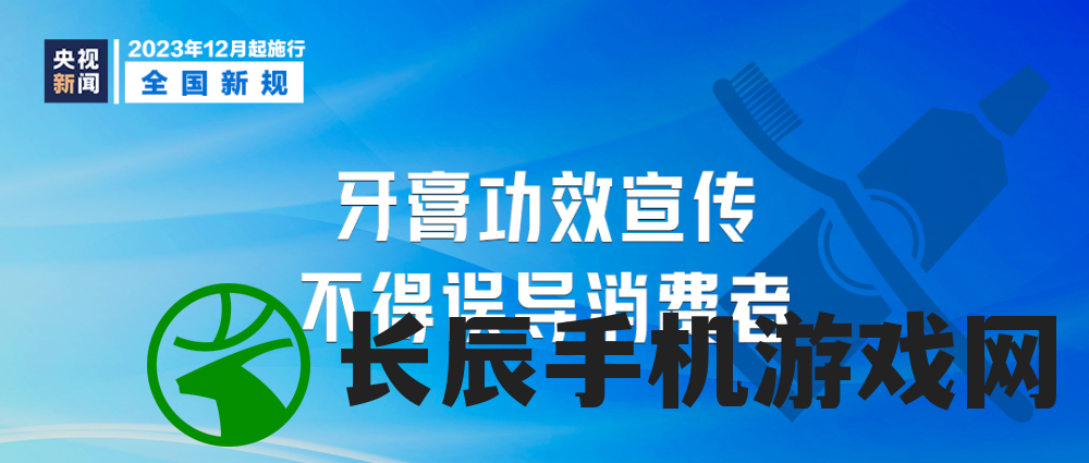 新澳2024正版资料免费大全198期,综合研究解释落实_领航版.3.62