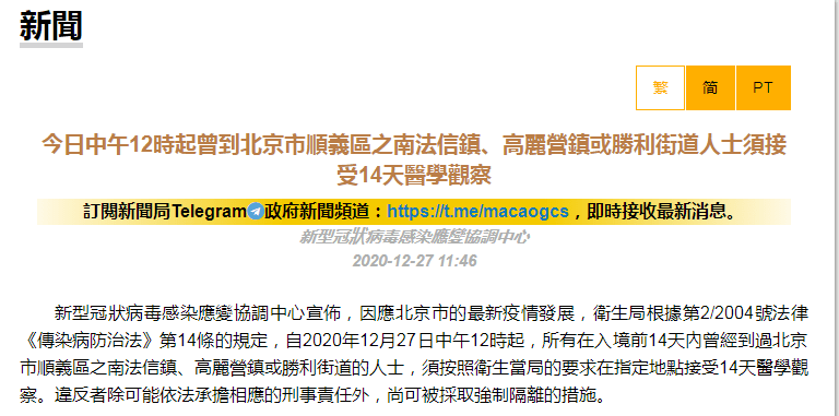 2o24澳门今天晚上开什么生肖,实证研究解释落实_电信版IPHONE.3.94