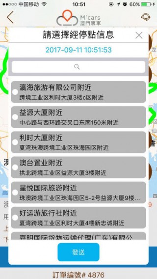 澳门资料大全正版资料查询,广泛的关注解释落实热议_app.7.699