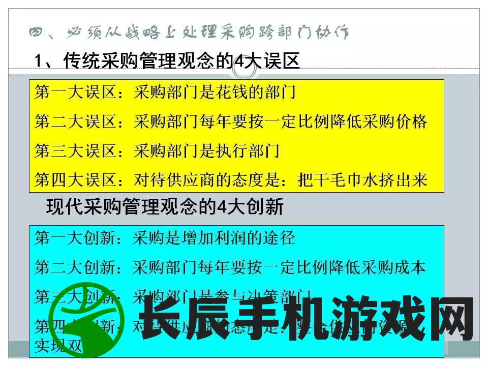 新澳2024最新资料198期,解析时代背景下的资料解读_机动集.6.737