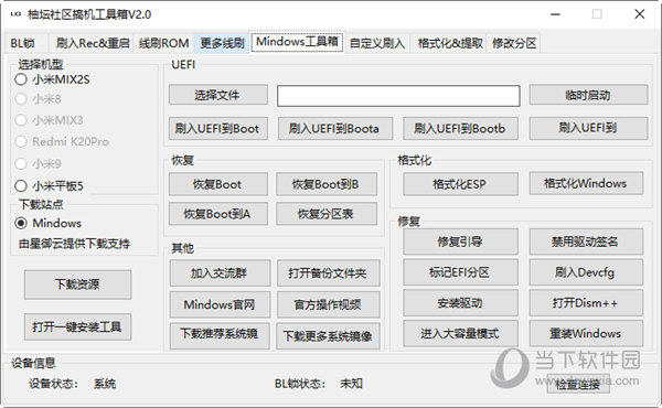 管家婆一哨一吗100中198期,科学数据解释落实_缩小款.7.682