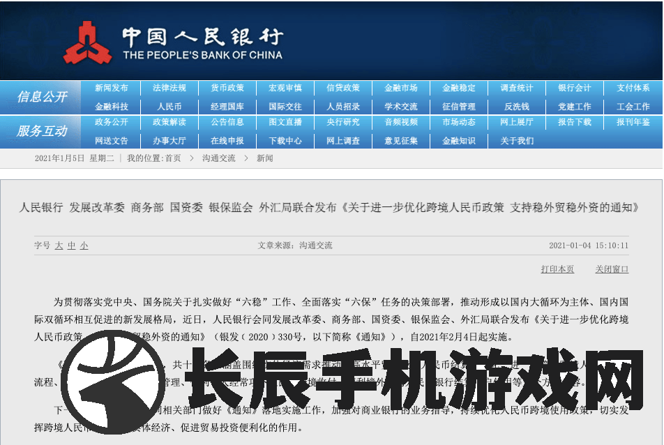 澳门天天好彩,广泛的关注解释落实热议_pro.6.259