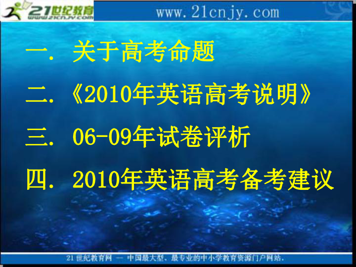 澳门资料大全免费网点澳门五号,经典理论的有效解读与应用_梦幻版Timi.6.918