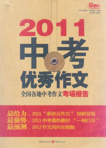 澳门金牛版正版资料大全免费,解析时代背景下的资料解读_DP版.4.672