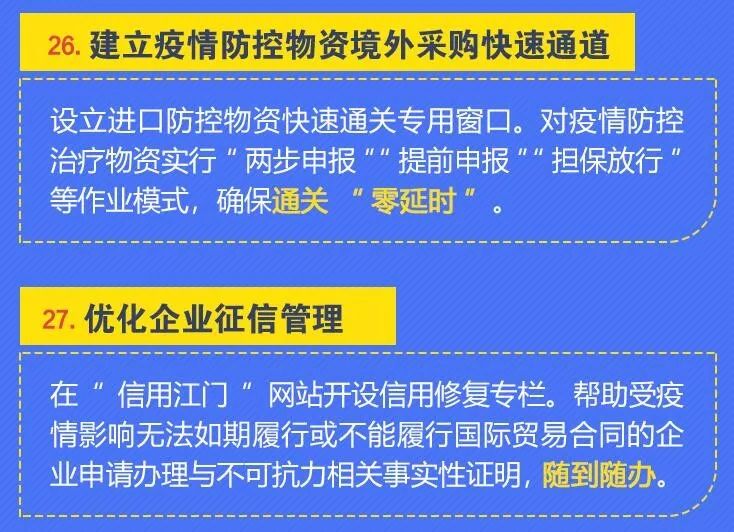 在前进之路中海克斯最后如何了？是否成功完成使命？