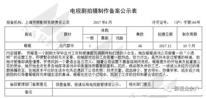 二四六天天免费资料门图讯最快开,把握核心问题的解答与落实_迷你型.5.515