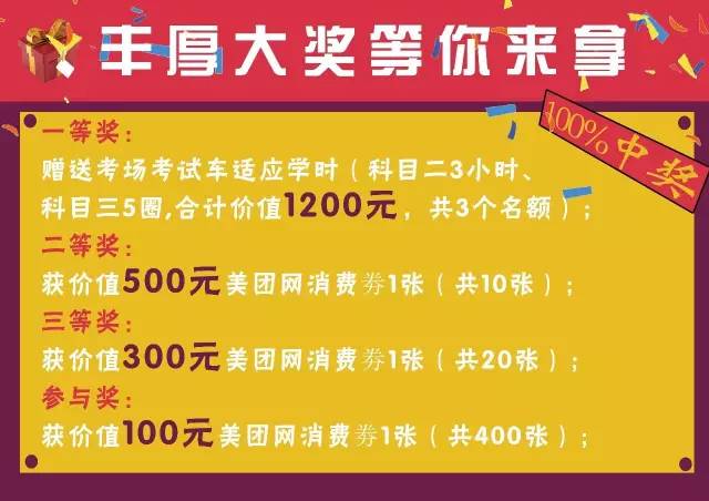 管家婆100%中奖7456,专业研究解释落实_练习集.0.556