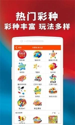 管家婆一码一肖  ,最佳精选解释落实_app.9.613