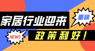 凡人仙梦论坛的最新消息：最新活动、热门话题、精彩内容等热门话题